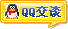 點擊這里給我發消息